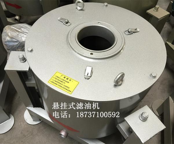 新型离心滤油机 农业收获机械的润滑守护者